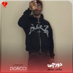 دانلود آهنگ چالش چشم (از چشام هلت دادم ولی)